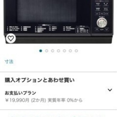 山善　21年製　家電 キッチン家電 オーブントースター