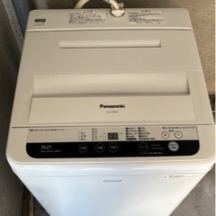 【一時受付停止】Panasonic洗濯機5.0kg