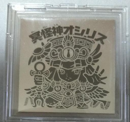 AGAWAビックリマンシール風自作シール