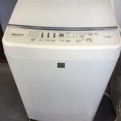 【差し上げます】ハイセンス洗濯機 単身用 4.5kg