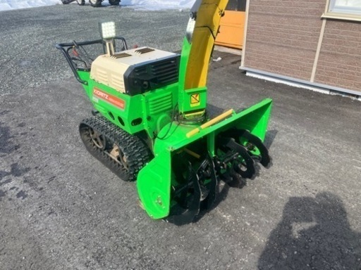 除雪機 ディーゼル  10馬力 共立 ヤンマーOEM\n