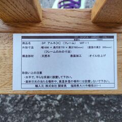 完売！送料設置無料【熊本限定】2022年購入品 関家具 クラッシュゲート アルネ ARNE３人掛けソファ 定価 : 170,500円 特別出品 超美品 