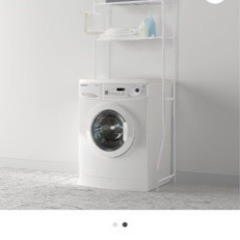 IKEA 洗濯機上シェルフ(戸棚)