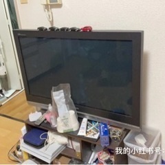 テレビ　45型　パナソニック