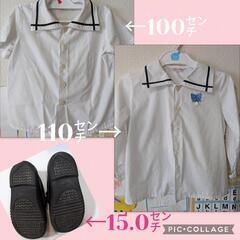 決まりました】ひばり幼稚園 制服など