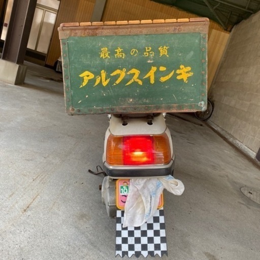 SUZUKIジェンマ125自賠責6年10月まで Yahoo!オークション -「ジェンマ