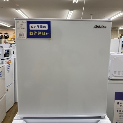 【Abitelax】1ドア冷蔵庫