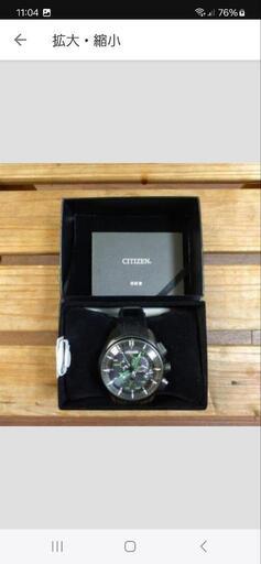 シチズン BZ1045−05E、ダメージ大 シチズン BZ1045−05E、ダメージ大