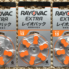 《値下げ》補聴器電池　レイオバック　RAYOVAC　サイズ13