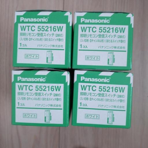 パナソニック(Panasonic) コスモシリーズワイド21 照明リモコン受信スイッチ ほたるスイッチB付 ホワイト WTC55216W　４個