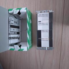 パナソニック(Panasonic) コスモシリーズワイド21 照明リモコン受信スイッチ ほたるスイッチB付 ホワイト WTC55216W　４個