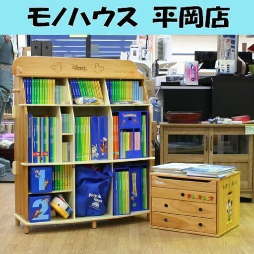 DWE ワールドファミリーパッケージ 収納棚 収納箱 DVD CD 冊子 プレイセット おもちゃ 小物など欠品あり 札幌市 清田区 平岡