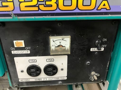 ✨ヤンマー　中古　G2300A　発電機✨うるま市田場✨