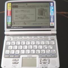 CASIO 電子辞書