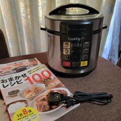 ショップジャパン　電気圧力鍋　クッキングプロ