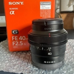 Sony FE 40mm F2.5G