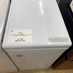 1ドア冷凍庫 Haier JF-NC66F-1 2021年製 66L