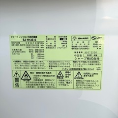 【超美品‼️】シャープ 2022年製 128Lノンフロン冷凍冷蔵庫 2ドア ミニ冷蔵庫 シルバー♪