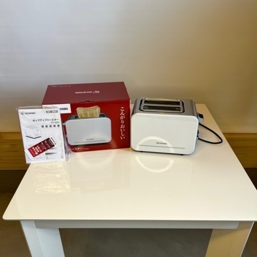 ポップアップトースター【新品】