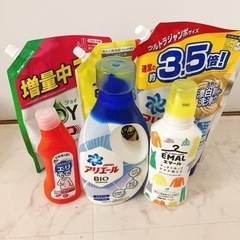 【取引完了】生活雑貨 洗濯用品 洗剤