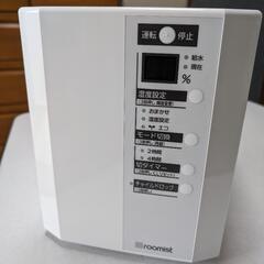 【本日限定無料】三菱　蒸発式加湿器roomist　SHE35SD-W