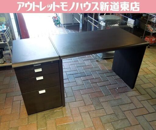 現状品 ビクター デスク 袖机セット ダークブラウン 木製 PCデスク 書斎机 札幌市東区 新道東店