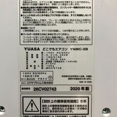 中古防音室　ヤマハ・セフィーネＡＭＤＢ－０８Ｈ(0.8畳）