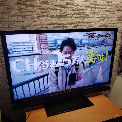 液晶テレビ TOSHIBA CELL REGZA X2 55X2