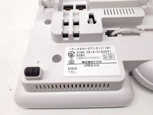 ジャンク扱い ナカヨ IP-36N-ST101C ホワイト 漢字表示対応 SIP 電話機 業務用 札幌市 平岸店 - 電話機