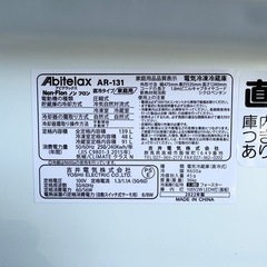 ②【超美品‼️】アビテラックス 2022年製 139Lノンフロン冷凍冷蔵庫 2ドア ミニ冷蔵庫 ホワイト♪