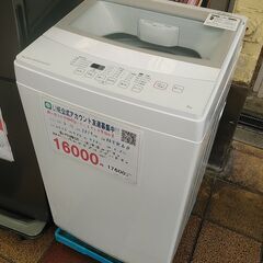 3か月間保証☆配達有り！16000円(税抜き）ニトリ 6㎏ 全自動 洗濯機 2019年製