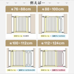 ベビーゲート　ペットゲート　