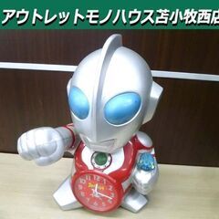 円谷プロ ウルトラマン パワード 目覚まし時計 高さ約39cm ...