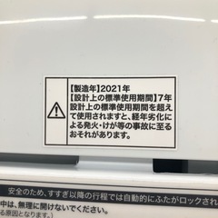 新生活にお勧めの洗濯機のご紹介！！