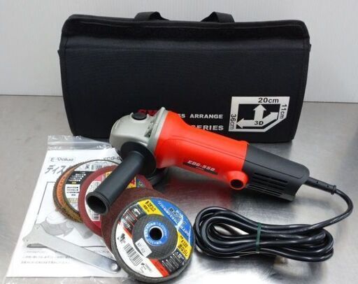 中古品 藤原産業 E-Value ディスクグラインダー EDG-550 砥石・ケース付きセット
