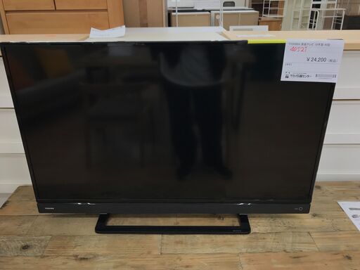 ★ジモティ割あり★ TOSHIBA テレビ  年式2018年製 動作確認／クリーニング済み KJ4666