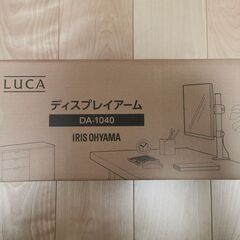 【ネット決済】アイリスオーヤマ モニターアーム PC モニター ...