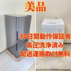 【コンパクト🤤】冷蔵庫ニトリ 106L 2021年製 NTR-1...