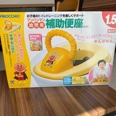 子供用品 ベビー用品 おむつ、トイレ用品