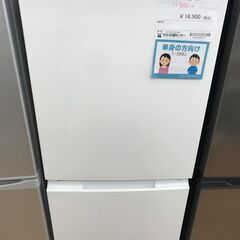 ☆ジモティ割あり☆ SHARP 冷蔵庫 152L 年式2022 動作確認 
