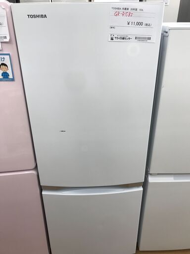 ★ジモティ割あり★ TOSHIBA 冷蔵庫 153L 年式2020 動作確認／クリーニング済み KJ4670