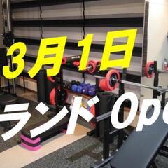 💪😊体験してみませんか？初回、2回体験1650円(税込)楽しく運動できます🎶 - ボディケア