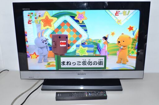 中古 SONY BRAVIA KDL-26EX300 26インチハイビジョン液晶TV