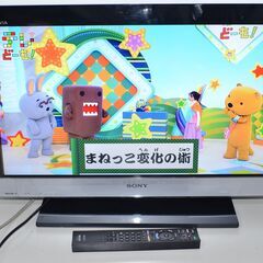 【ネット決済・配送可】中古 SONY BRAVIA KDL-26...