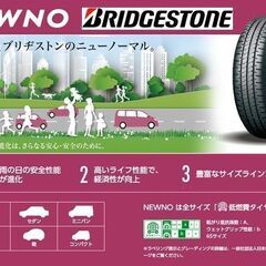 👨‍🦳 155/65R14 新品4本セット 交換工賃込 ワゴンR・ムーヴ・タント・Ｎ BOX・ ・№bs-n-003