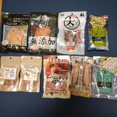 20%OFFからさらに値下げ【まとめ売り・バラ売り可】犬の…