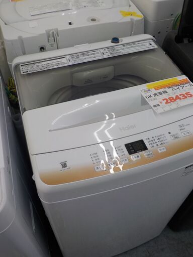 ID：403475　洗濯機