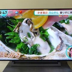 ☆お取り引き中☆【自社配送は札幌市内限定】TOSHIBA/東芝 50V型