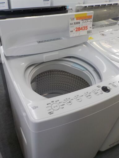 ID：403574 洗濯機