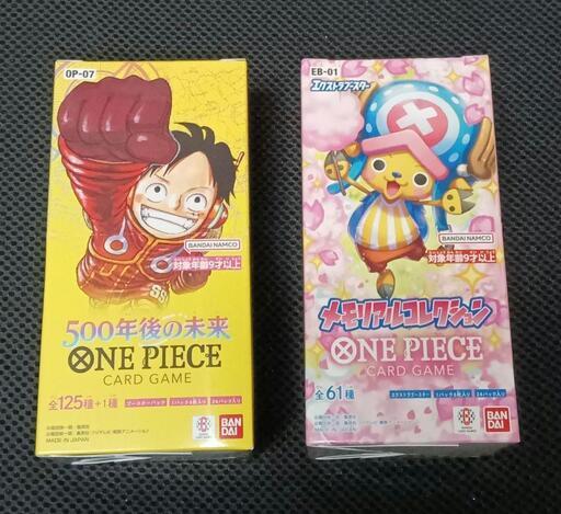 ワンピース カードゲーム  2BOX 新品 未開封